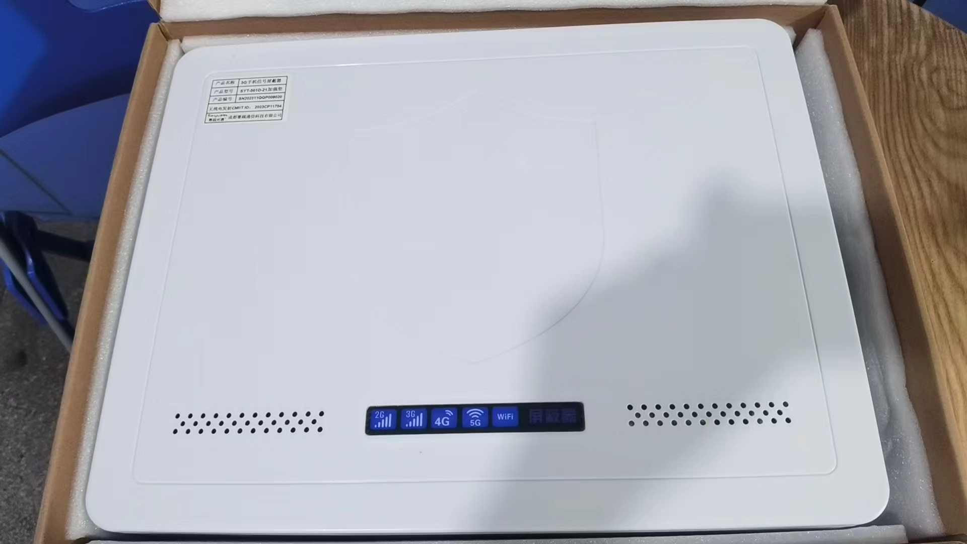  广华办事处内置21路移动通信干扰器