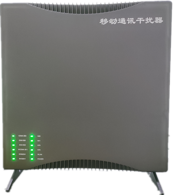  广华办事处信令级放装型数字移动通信干扰器