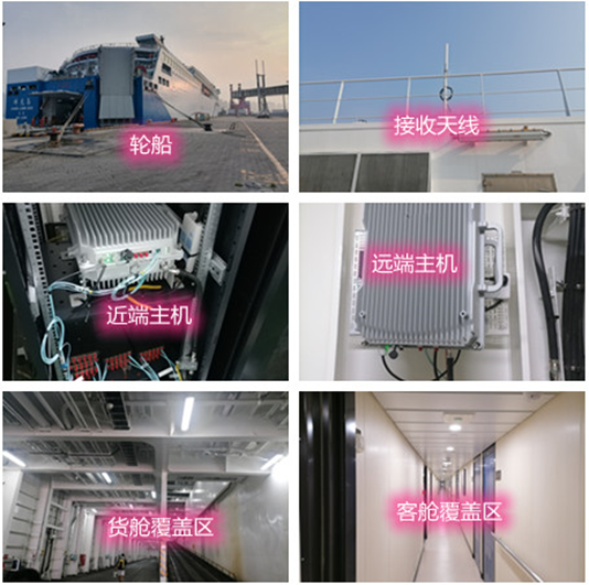  广华办事处海上游轮轮船渔船覆盖案例