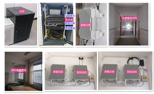广华办事处某武警部队屏蔽管控案例（数字信令级）