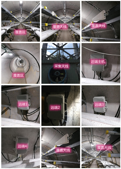  广华办事处电力管廊覆盖天线方案案例