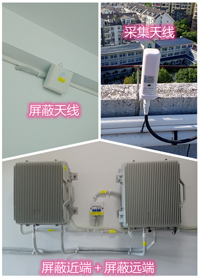  广华办事处某检察院保密室屏蔽案例（数字信令级）