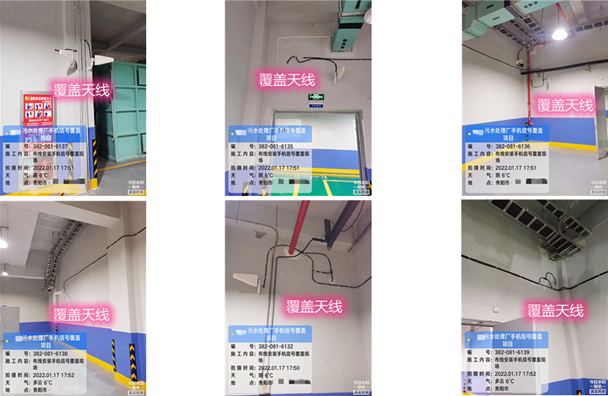  广华办事处污水处理净水厂地下箱体覆盖案例